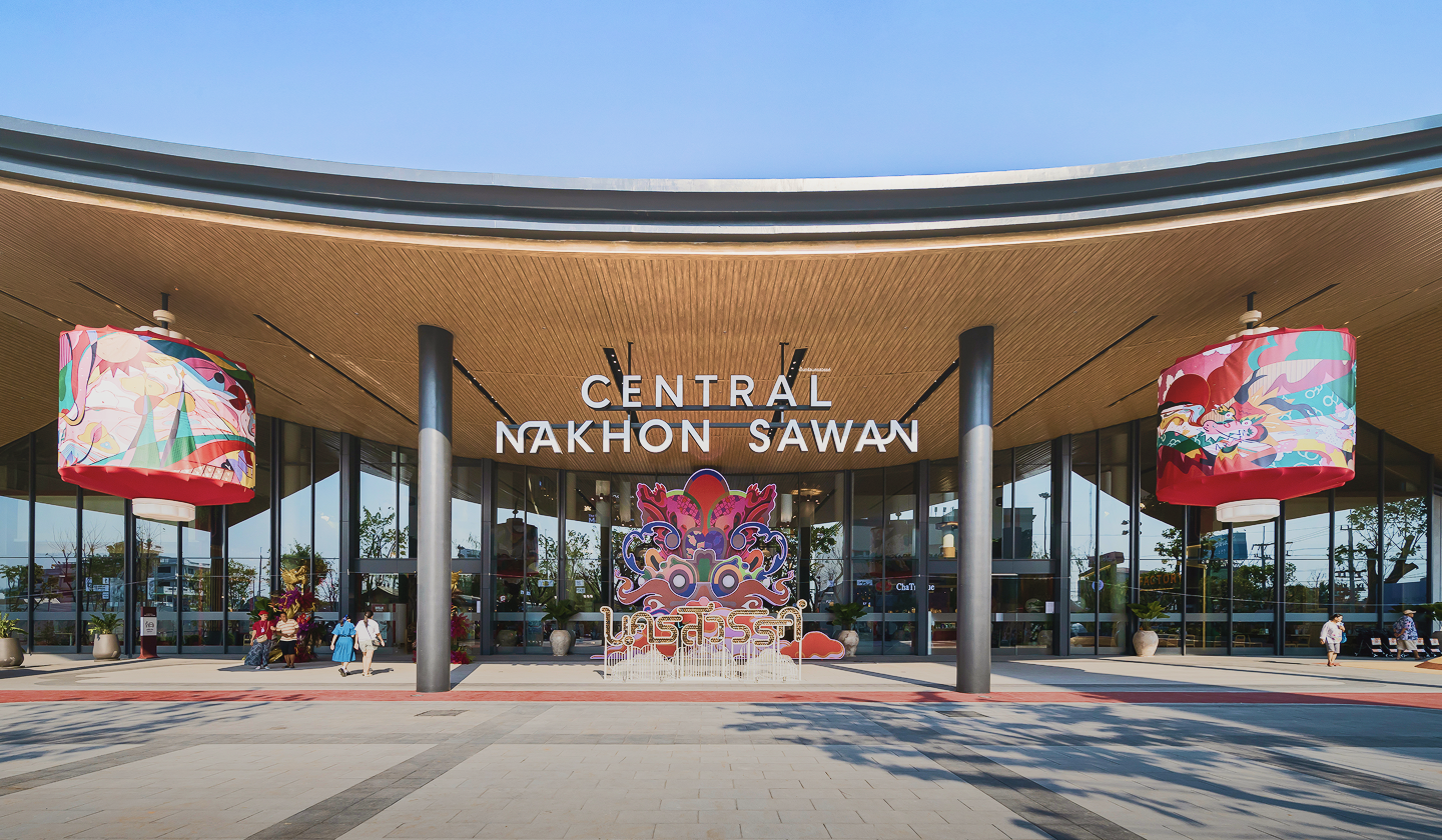 Central Nakhon Sawan banner 1
